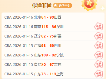 新赛季,揭秘数据模,型与真实战,熊猫体育平台,熊猫体育官方网站,熊猫体育登录入口,熊猫体育app下载