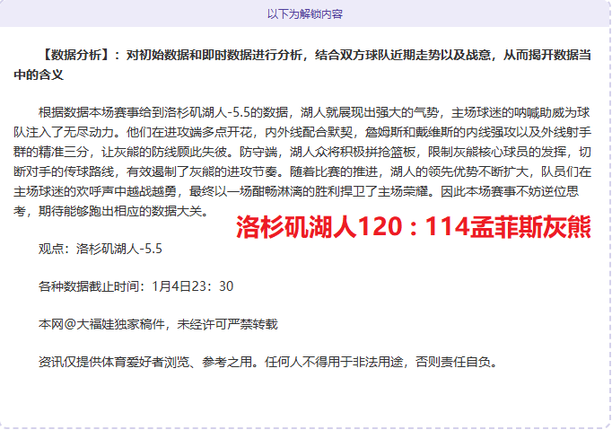 熊猫体育,产品,熊猫体育平台,熊猫体育平台,熊猫体育官方网站,熊猫体育登录入口,熊猫体育app下载