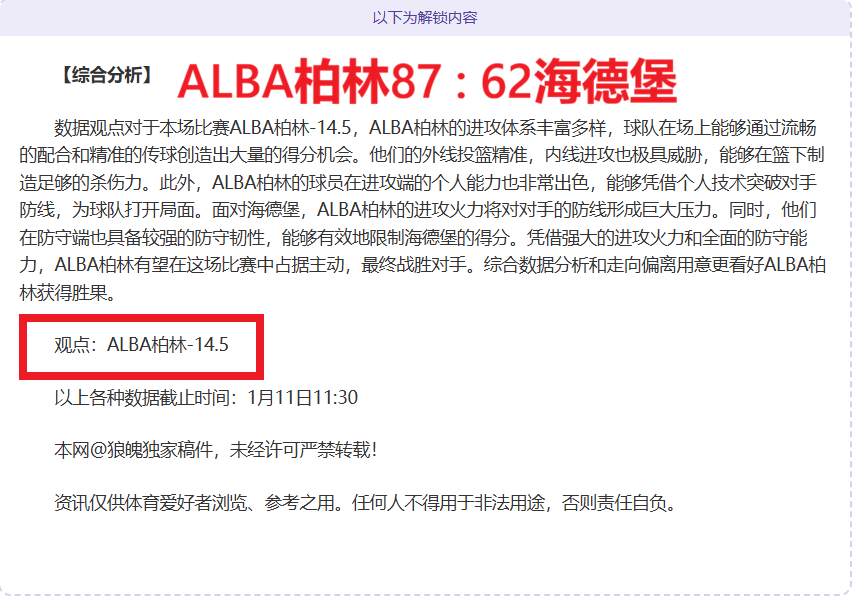 德國球季轉,會風雲再起,豪華陣容,熊猫体育平台,熊猫体育官方网站,熊猫体育登录入口,熊猫体育app下载