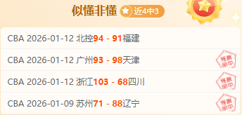 NBA,湖人队惊险,逆转胜勇士,熊猫体育平台,熊猫体育官方网站,熊猫体育登录入口,熊猫体育app下载