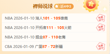 英格兰首战,大胜,图赫尔领队,熊猫体育平台,熊猫体育官方网站,熊猫体育登录入口,熊猫体育app下载