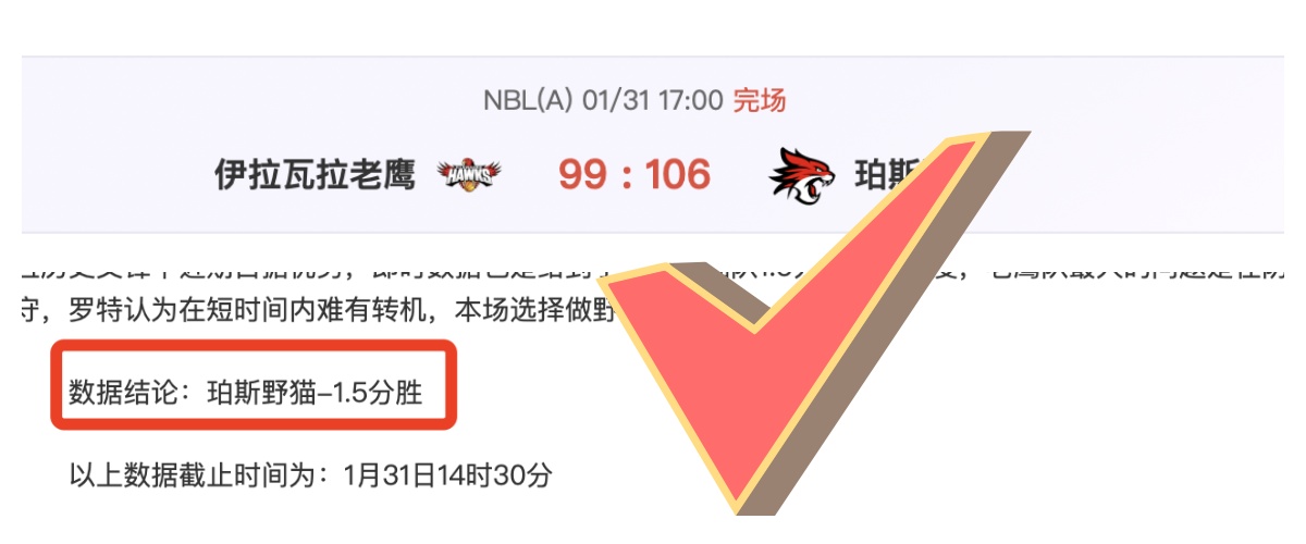 法国迎战克,罗地亚赛前,典礼缅怀吉,熊猫体育平台,熊猫体育官方网站,熊猫体育登录入口,熊猫体育app下载