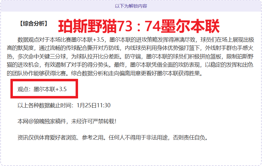 中超,束手无策,只盼好消息,熊猫体育平台,熊猫体育官方网站,熊猫体育登录入口,熊猫体育app下载