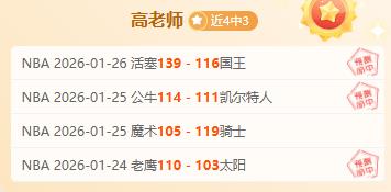 中俄冰雪盛,冬季运动激,情燃动,熊猫体育平台,熊猫体育官方网站,熊猫体育登录入口,熊猫体育app下载