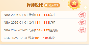 瓜迪奥拉看,重小组第一,斯通斯将长,熊猫体育平台,熊猫体育官方网站,熊猫体育登录入口,熊猫体育app下载
