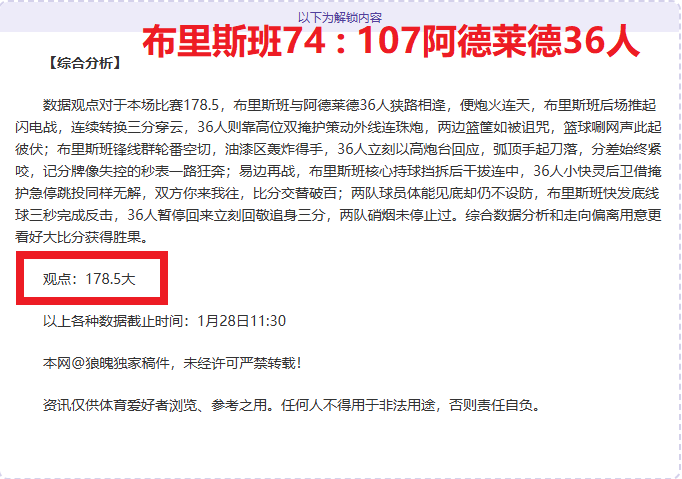 英超保级大,战惊心动魄,豪门坚守核,熊猫体育平台,熊猫体育官方网站,熊猫体育登录入口,熊猫体育app下载