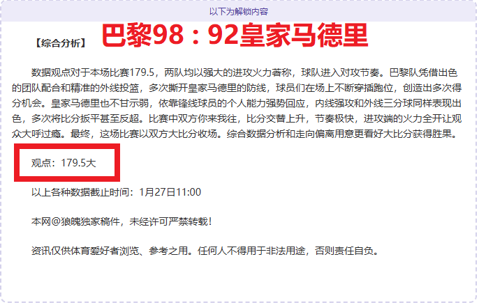 李永波谈海,外榴莲园与,国内冠军培,熊猫体育平台,熊猫体育官方网站,熊猫体育登录入口,熊猫体育app下载