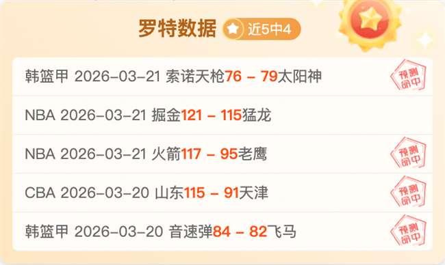 周末独场推,摩纳哥对阵,布雷斯特大,熊猫体育平台,熊猫体育官方网站,熊猫体育登录入口,熊猫体育app下载