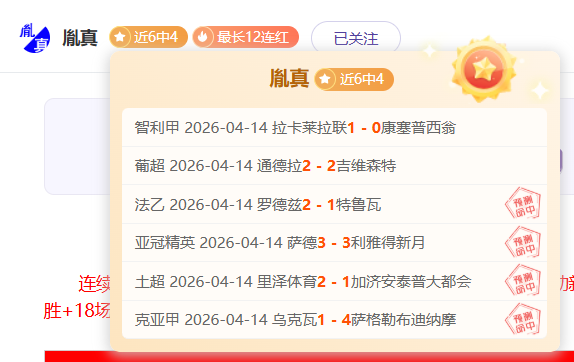 季后赛对位,图发布,辽粤夺冠概,熊猫体育平台,熊猫体育官方网站,熊猫体育登录入口,熊猫体育app下载