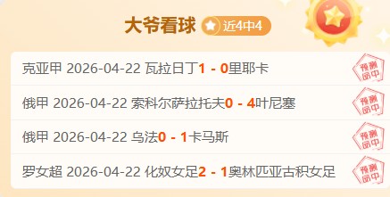 英足总杯曼,城对阵利物,浦分析,熊猫体育平台,熊猫体育官方网站,熊猫体育登录入口,熊猫体育app下载