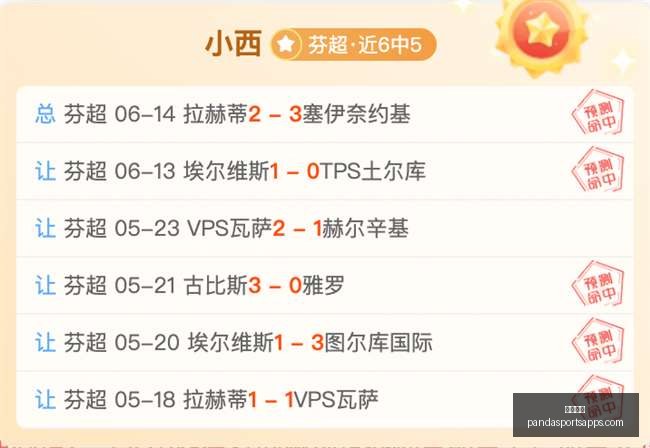 荷兰背靠背,对决,我国能否强,熊猫体育官网,熊猫体育App,熊猫体育直播,熊猫体育赛事,熊猫体育平台