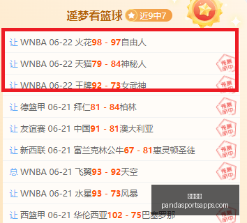 中超赛事解,青岛海牛对,决云南玉昆,熊猫体育官网,熊猫体育App,熊猫体育直播,熊猫体育赛事,熊猫体育平台