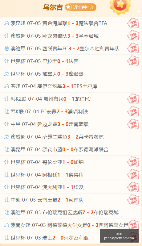 最新雷霆大,交易,亿尘埃落定,熊猫体育官网,熊猫体育App,熊猫体育直播,熊猫体育赛事,熊猫体育平台