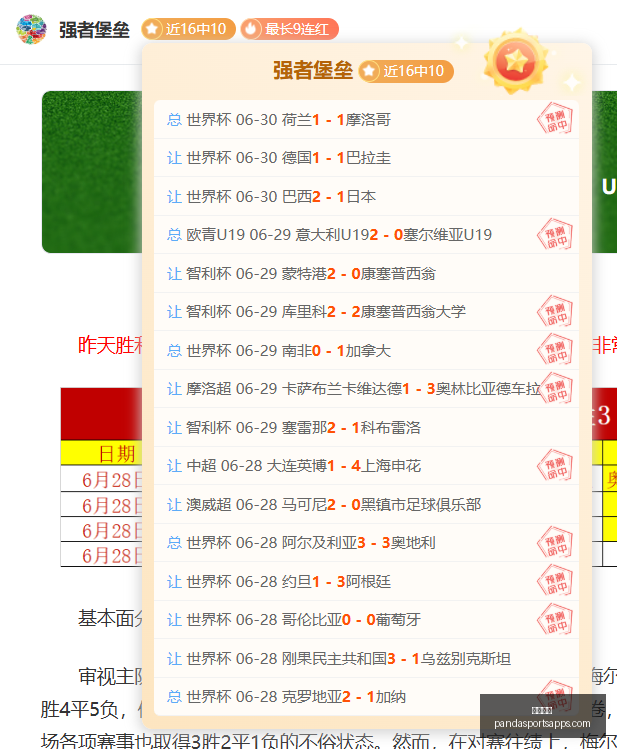 最新雷霆大,交易,亿尘埃落定,熊猫体育官网,熊猫体育App,熊猫体育直播,熊猫体育赛事,熊猫体育平台