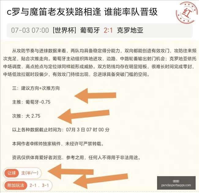 熊猫体育,熊猫体育官网,熊猫体育App,熊猫体育官网,熊猫体育App,熊猫体育直播,熊猫体育赛事,熊猫体育平台