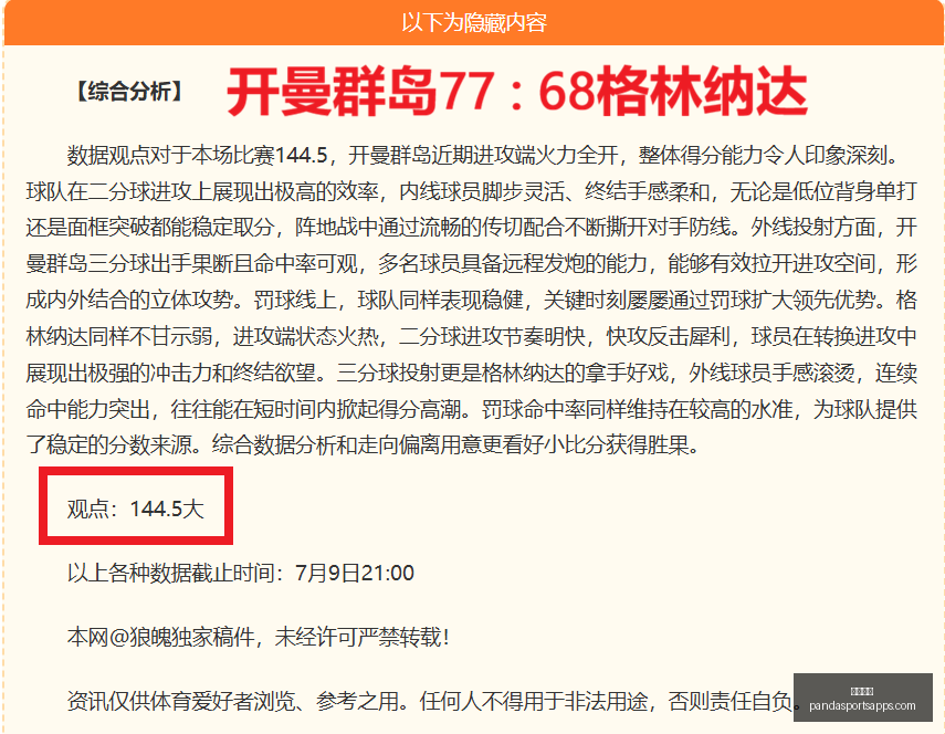 熊猫体育,熊猫体育官网,熊猫体育App,熊猫体育官网,熊猫体育App,熊猫体育直播,熊猫体育赛事,熊猫体育平台