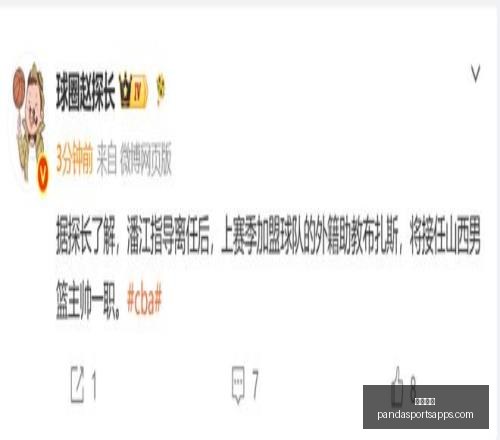 熊猫体育,熊猫体育官网,熊猫体育App,熊猫体育官网,熊猫体育App,熊猫体育直播,熊猫体育赛事,熊猫体育平台