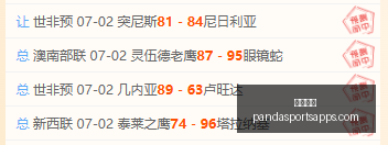 熊猫体育熊,猫体育官网,突发变动结,熊猫体育官网,熊猫体育App,熊猫体育直播,熊猫体育赛事,熊猫体育平台