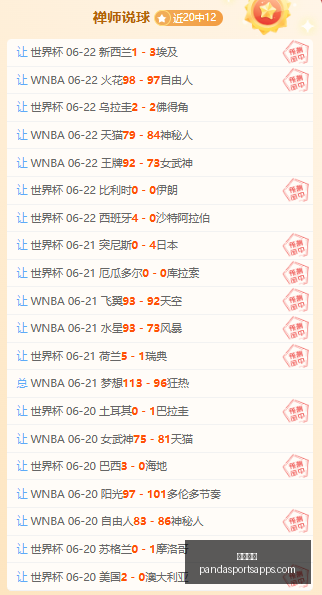 熊猫体育,熊猫体育官网,熊猫体育App,熊猫体育官网,熊猫体育App,熊猫体育直播,熊猫体育赛事,熊猫体育平台