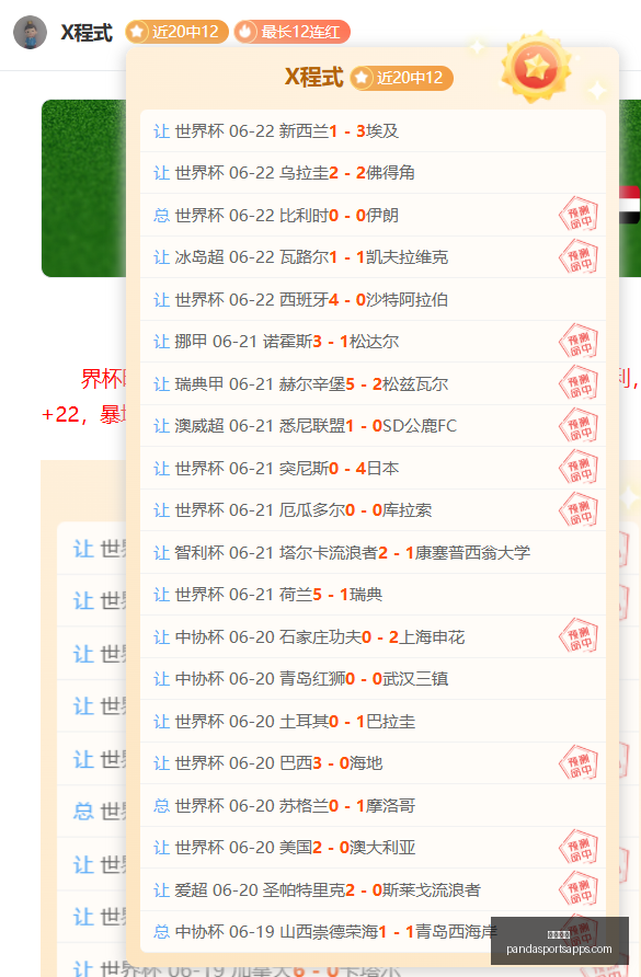 熊猫体育,熊猫体育官网,熊猫体育App,熊猫体育官网,熊猫体育App,熊猫体育直播,熊猫体育赛事,熊猫体育平台