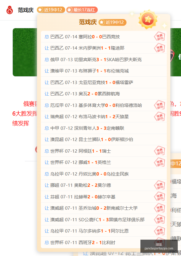 熊猫体育,熊猫体育官网,熊猫体育App,熊猫体育官网,熊猫体育App,熊猫体育直播,熊猫体育赛事,熊猫体育平台