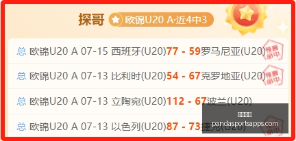 熊猫体育,熊猫体育官网,熊猫体育App,熊猫体育官网,熊猫体育App,熊猫体育直播,熊猫体育赛事,熊猫体育平台