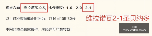 熊猫体育,熊猫体育官网,熊猫体育App,熊猫体育官网,熊猫体育App,熊猫体育直播,熊猫体育赛事,熊猫体育平台