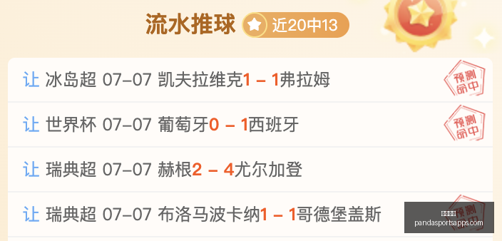 熊猫体育,熊猫体育官网,熊猫体育App,熊猫体育官网,熊猫体育App,熊猫体育直播,熊猫体育赛事,熊猫体育平台
