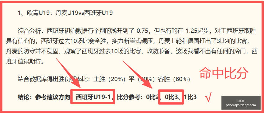 熊猫体育,熊猫体育官网,熊猫体育App,熊猫体育官网,熊猫体育App,熊猫体育直播,熊猫体育赛事,熊猫体育平台
