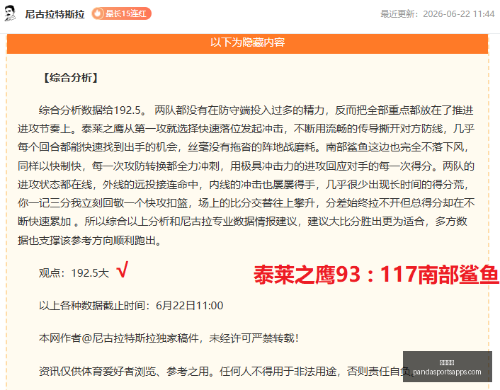 熊猫体育,熊猫体育官网,熊猫体育App,熊猫体育官网,熊猫体育App,熊猫体育直播,熊猫体育赛事,熊猫体育平台