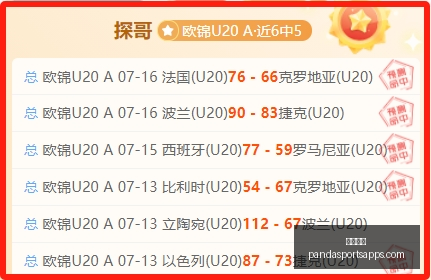 熊猫体育,熊猫体育官网,熊猫体育App,熊猫体育官网,熊猫体育App,熊猫体育直播,熊猫体育赛事,熊猫体育平台