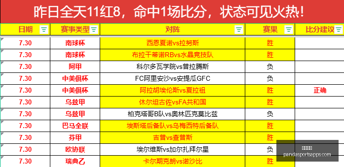 熊猫体育,熊猫体育官网,熊猫体育App,熊猫体育官网,熊猫体育App,熊猫体育直播,熊猫体育赛事,熊猫体育平台