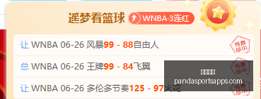 熊猫体育,熊猫体育官网,熊猫体育App,熊猫体育官网,熊猫体育App,熊猫体育直播,熊猫体育赛事,熊猫体育平台