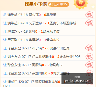 熊猫体育,熊猫体育官网,熊猫体育App,熊猫体育官网,熊猫体育App,熊猫体育直播,熊猫体育赛事,熊猫体育平台