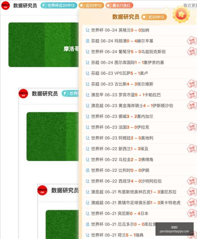熊猫体育,熊猫体育官网,熊猫体育App,熊猫体育官网,熊猫体育App,熊猫体育直播,熊猫体育赛事,熊猫体育平台