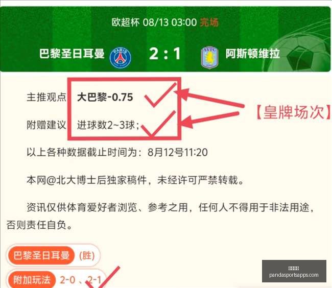 熊猫体育,熊猫体育官网,熊猫体育App,熊猫体育官网,熊猫体育App,熊猫体育直播,熊猫体育赛事,熊猫体育平台