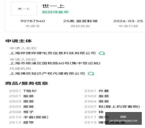 熊猫体育,熊猫体育官网,熊猫体育App,熊猫体育官网,熊猫体育App,熊猫体育直播,熊猫体育赛事,熊猫体育平台