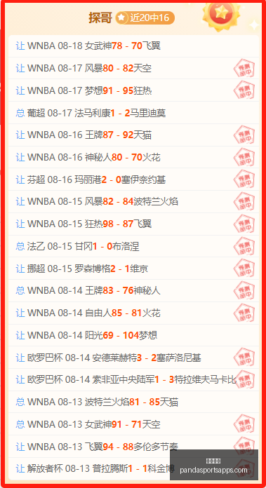 熊猫体育熊,猫体育官网,突发变动引,熊猫体育官网,熊猫体育App,熊猫体育直播,熊猫体育赛事,熊猫体育平台