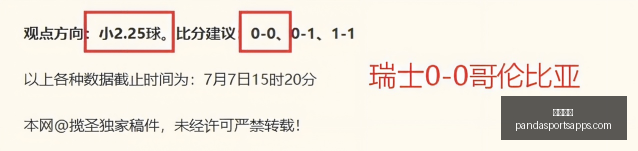 法国名帅和,解记,冠军杯后恩,熊猫体育官网,熊猫体育App,熊猫体育直播,熊猫体育赛事,熊猫体育平台