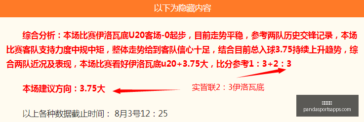 法国名帅和,解记,冠军杯后恩,熊猫体育官网,熊猫体育App,熊猫体育直播,熊猫体育赛事,熊猫体育平台