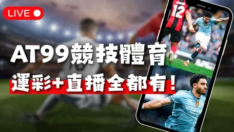 “狐魅战篮场：凯尔特人能否轻松驾驭困境中的国王？”