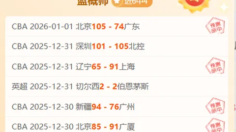 熊猫体育 产品 090159 igk