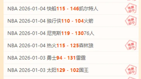 熊猫体育 产品 090809 xax