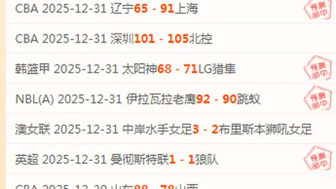 熊猫体育 产品 090445 nww