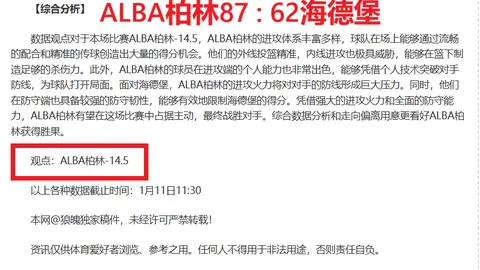 德國球季轉會風雲再起，豪華陣容11巨星總值破2.9億歐元震撼亮相