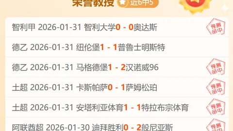 佩古拉：赛场征途，只为巅峰荣耀一搏冠军！