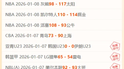 中国队在亚冬会上的最大挑战者：韩国与日本