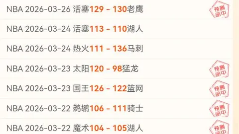 浙江男篮加时赢青岛，程帅澎表现抢眼，吴前失误，外援贡献397
