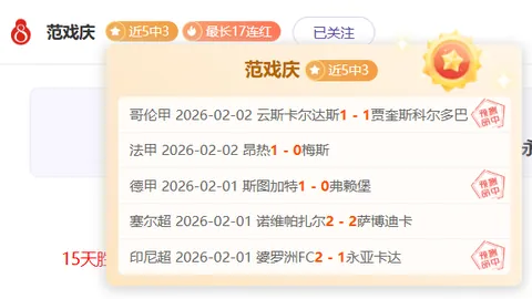 大乐透期号紫金军专家推荐分析：前区十码大胜展望