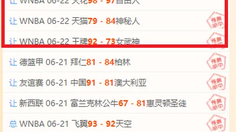 中超赛事解析：青岛海牛对决云南玉昆，不容错过的精彩对决